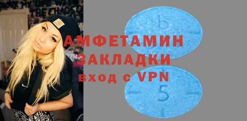 Amphetamine 98%  где найти   Аксай 