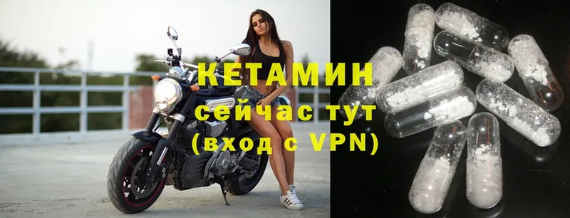 Кетамин ketamine  Аксай 