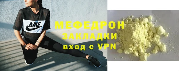 прущая мука Вязьма